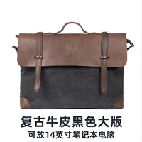 Retro Cowhide Big Version Black