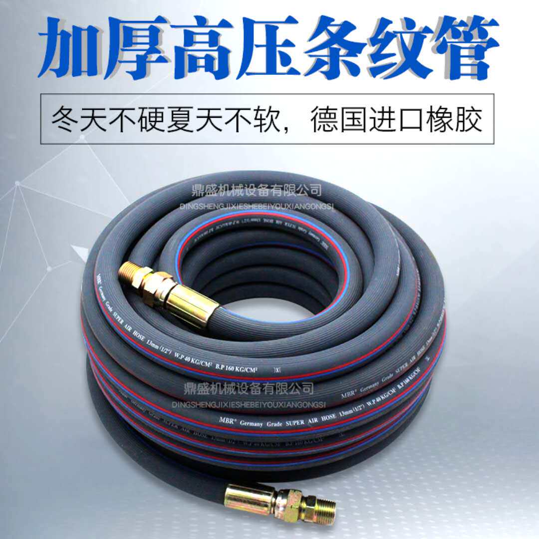 High pressure thickened striped pipe tracheoline pneumatic wrench pipe trigel two-wire hard pipe oil resistant pipe braided pipe hot sell