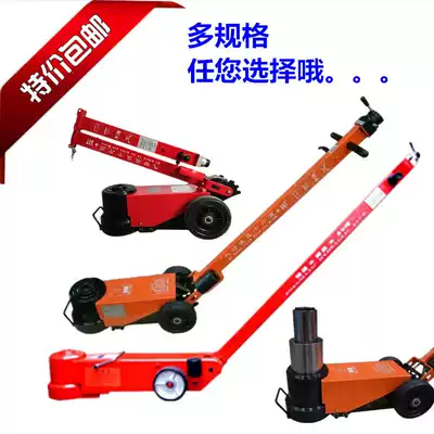 Jerry 80T100T Pneumatic Hydraulic Horizontal Jack Pneumatic Tow Top Car Repair Industrial Gas Top