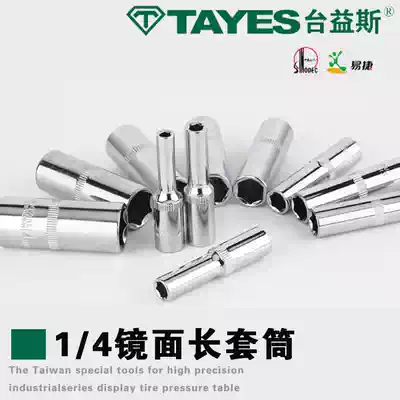 Taiwan Yiga Long Sleeve Inner and Outer Hexagon Deepening Pulp Ratchet Wrench Tool 1/4 1 4 Inch Socket Wrench Hot Sale