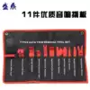 Car door panel audio disassembly tool Car interior modification disassembly tool Skid plate combination 11-piece set