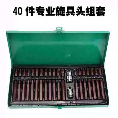 Taiyisi 40-piece auto insurance sleeve batch head set screwdriver batch head Electric star plum blossom hexagon head batch nozzle