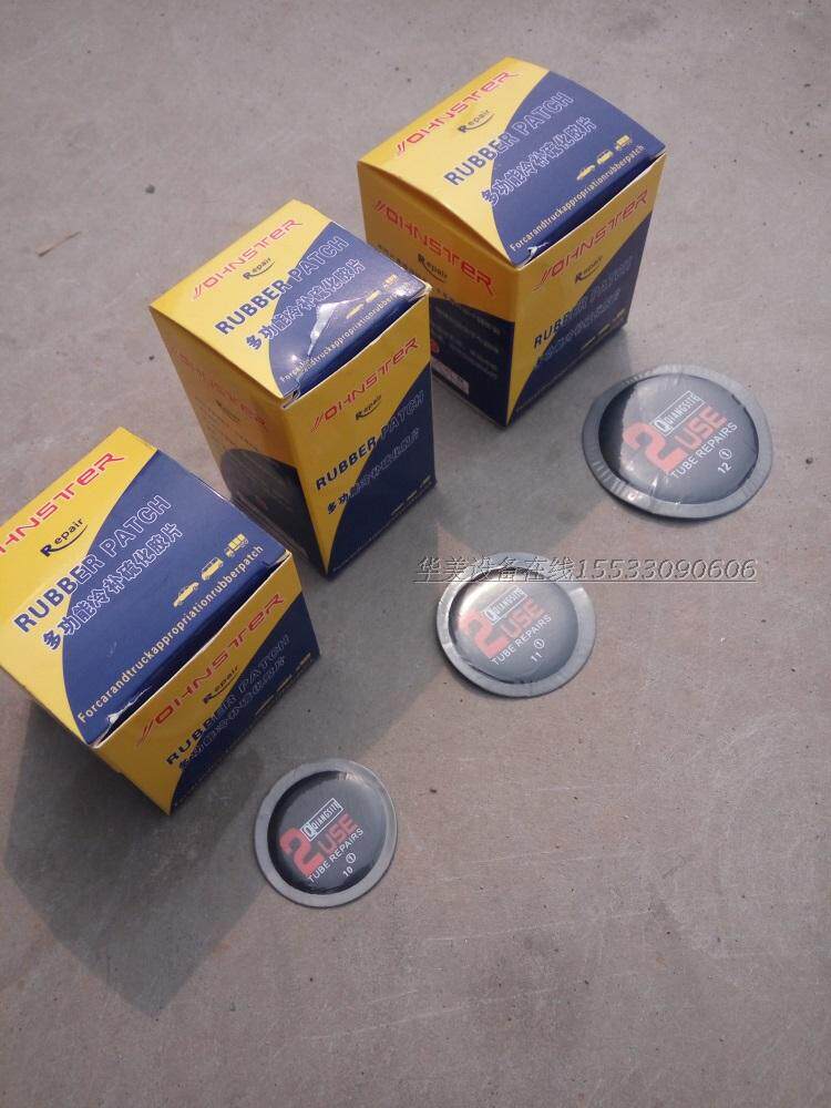 Kit de réparation vélo - Ref 2315725 Image 13