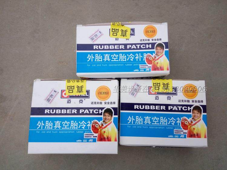 Kit de réparation vélo - Ref 2315682 Image 7