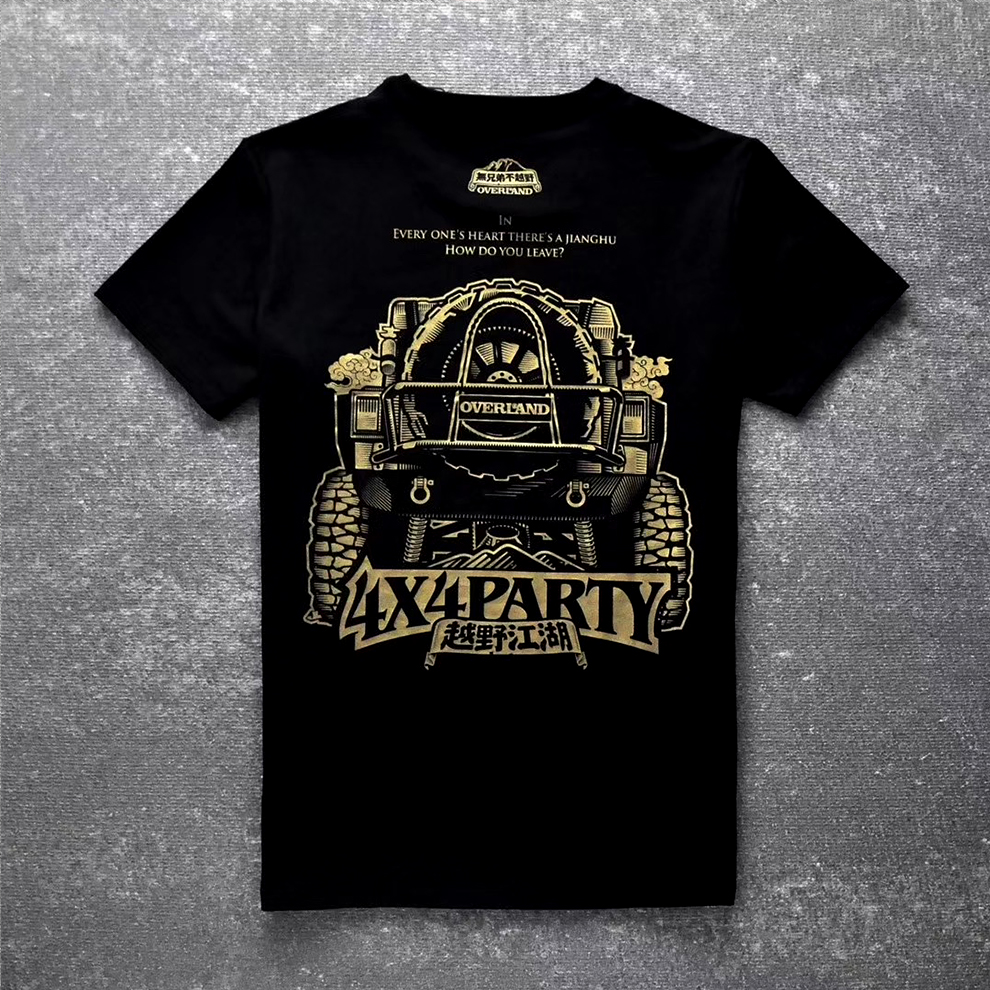 Overland cross-country, cross country e group 2019 Summer shepherd short sleeve T-shirt personality pasture man big foot