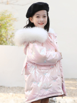 Balabala childrens down jacket girls long section for childrens baby winter clothes no-wash thick embroidered jacket