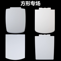Toilet cover Household universal square thickened old-fashioned accessories Toilet cover slow down toilet plate toilet toilet cover
