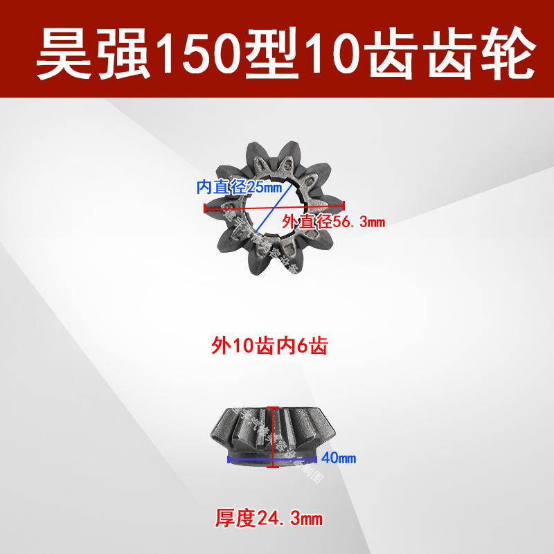 Original Haoqiang Horse Riding Machine Gear Accessories Sonnet Horse Climbing Machine Size Umbrella Teeth 20 to 10 Teeth 18 to 10 Teeth Original Haoqiang Horse Riding Machine Gear Accessories Sonnet Horse Climbing Machine Size Umbrella Teeth 20 to 10 Teeth 18 to 10 Teeth