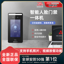 Original Hikvision DS-K1T6Q-F40M face recognition visual intercom access control machine 5thousand face