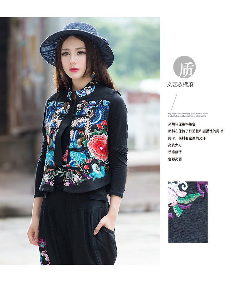 2018 mùa thu mới Yang Liping gió quốc gia nữ công nghiệp nặng thêu hoa vest cổ áo cổ áo vest áo vest nữ hàng hiệu
