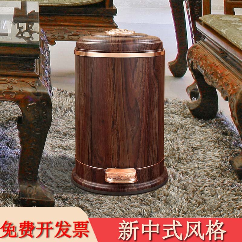 Yili Home Imitation Redwood Grain New Chinese Style Trash Can for Home Living Room Kitchen Large High-End Vintage Retro Style with Lid Yili Home Imitation Redwood Grain New Chinese Style Trash Can for Home Living Room Kitchen Large High-End Vintage Retro Style with Lid