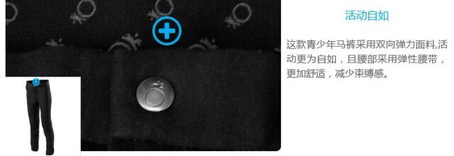 Article équitation pour enfant - Ref 1383132 Image 28