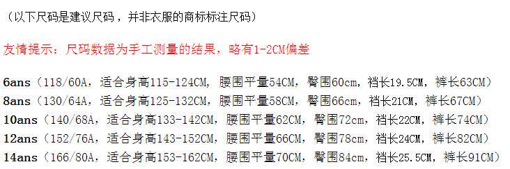 Article équitation - Ref 1381575 Image 7