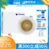 Kanglebao 2833 ostomy bag two-piece chassis Te Shu ostomy bag official Kanglebao ostomy chassis flagship store