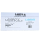 Скидка на несколько коробок Jilin Aodong Anshen и жидкость, тонизирующая мозг, 10 бутылок, питающая ци, питающая кровь, укрепляющая мозг, успокаивающая нервы, забывчивость и бессонница.