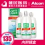 Alcon Vision Kangao thả dung dịch chăm sóc kính áp tròng 355ML * 3 瞳 làm sạch protein nhập khẩu xi-rô - Thuốc nhỏ mắt thuốc nhỏ mắt rohto nhật