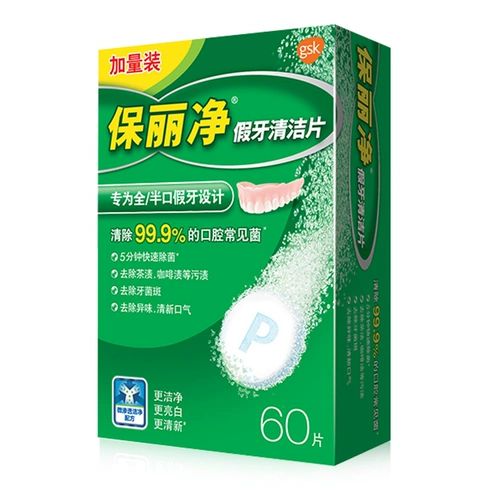 Полигиновые таблетки Полигина Полигин.