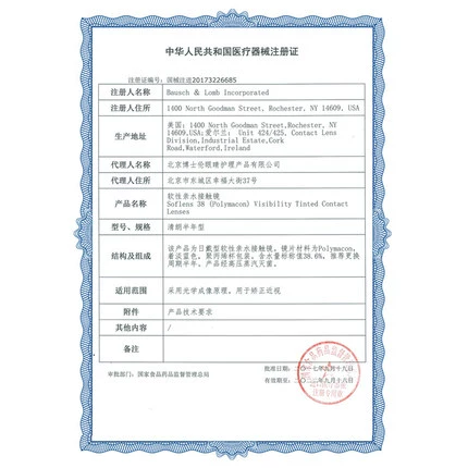 Невидимые прозрачные легкие и тонкие комфортные импортные очки, 2 штук