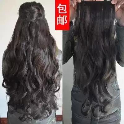 Matte high temperature silk big wave 3 card wig small curly hair piece non-shiny can be hot can be pulled direct hair 4 pieces
