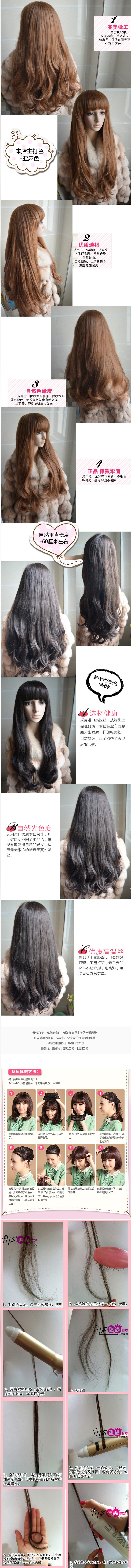 Perruque MEIQSS    Les cheveux longs - Ref 2613510 Image 4