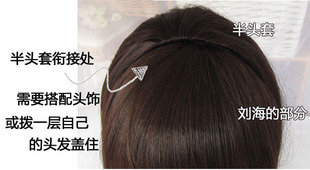 Perruque MEIQSS    Les cheveux longs - Ref 2613509 Image 7