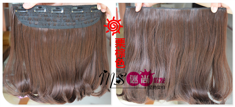 Extension mèches - Ref 219091 Image 20