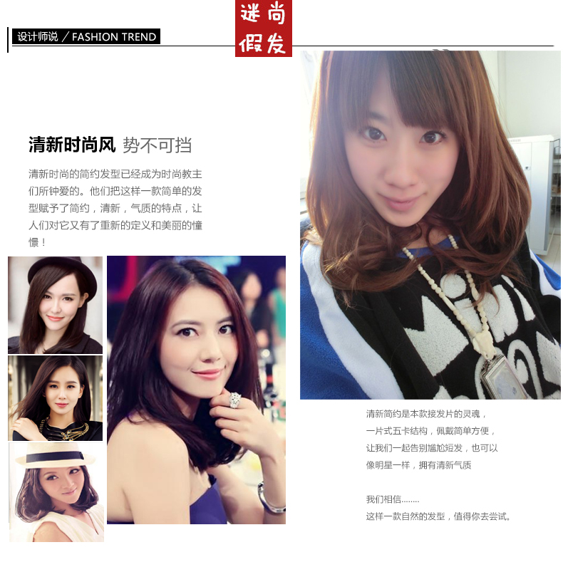 Extension mèches - Ref 219091 Image 8