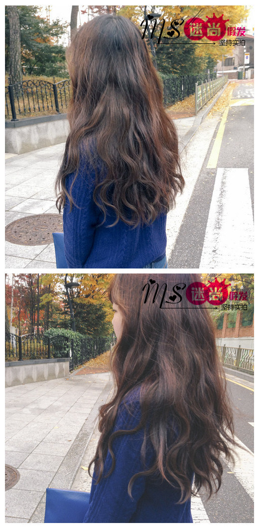 Extension mèches - Ref 225823 Image 9