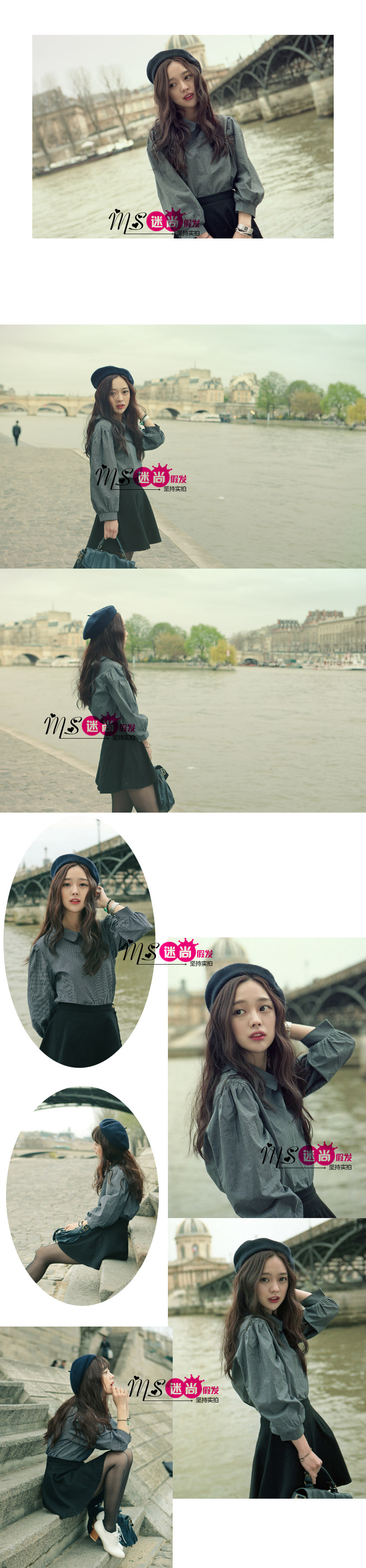 Extension mèches - Ref 225823 Image 21