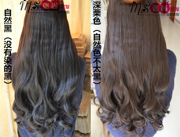 Extension cheveux - Ref 218385 Image 12