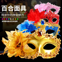 Mask Prom Female Man Half Face Masked Venice Princess Mask Adult Children Masquerade Party Mask