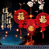 2021 Новый год украшения кулон новогодний поставки новогоднего новогоднего новогоднего нового года творческая комната Красная сцена