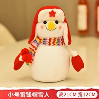 Маленький снеговик