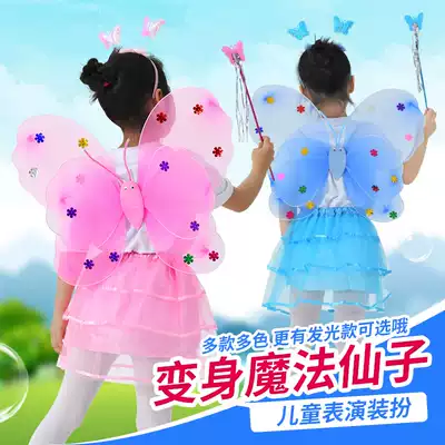 Fairy stick Angel butterfly wings children wonderful fairy butterfly props wings props Flower Fairy three-piece set