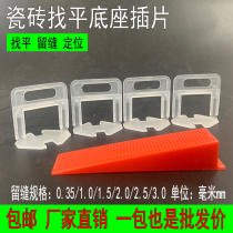 Tile Find a flat spreader with wall and floor tiles Find a flat leveling device stickers Brick Aids Cross Locator Wedge clips