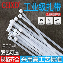 Nylon strap buckle 4 x 200 powerful beamline electrified wire bundled with fixer plastic self-lock type zagline strap