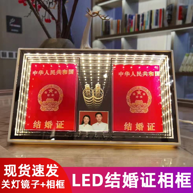 Douyin's Same Led Wedding Certificate Photo Frame 7inch Commemorative Table Mirror Photo Frame Framed Popular Couple Magic Mirror
