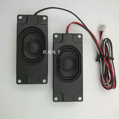 3070 4 Euro 3W passive speaker small speaker advertising machine All LCD TV 1 price