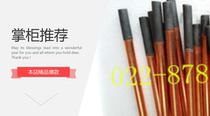 Battery pole repair carbon arc gouging carbon rod graphite rod carbon fine rod more than 10 pieces can be shipped