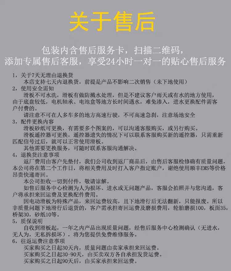 Самокат 电动滑板四轮大小鱼板代步成人刷街学生成年专业板无线遥控滑板车 Skihot