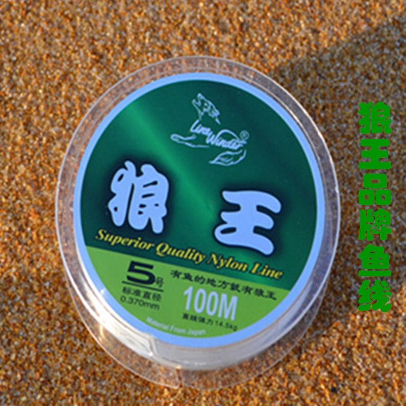 Wolf King Fish Line Original Factory 100 m Fishing Line Transparent Color Strong Pull Wear Main Line Sea Rod Wire Rod Wire Rod