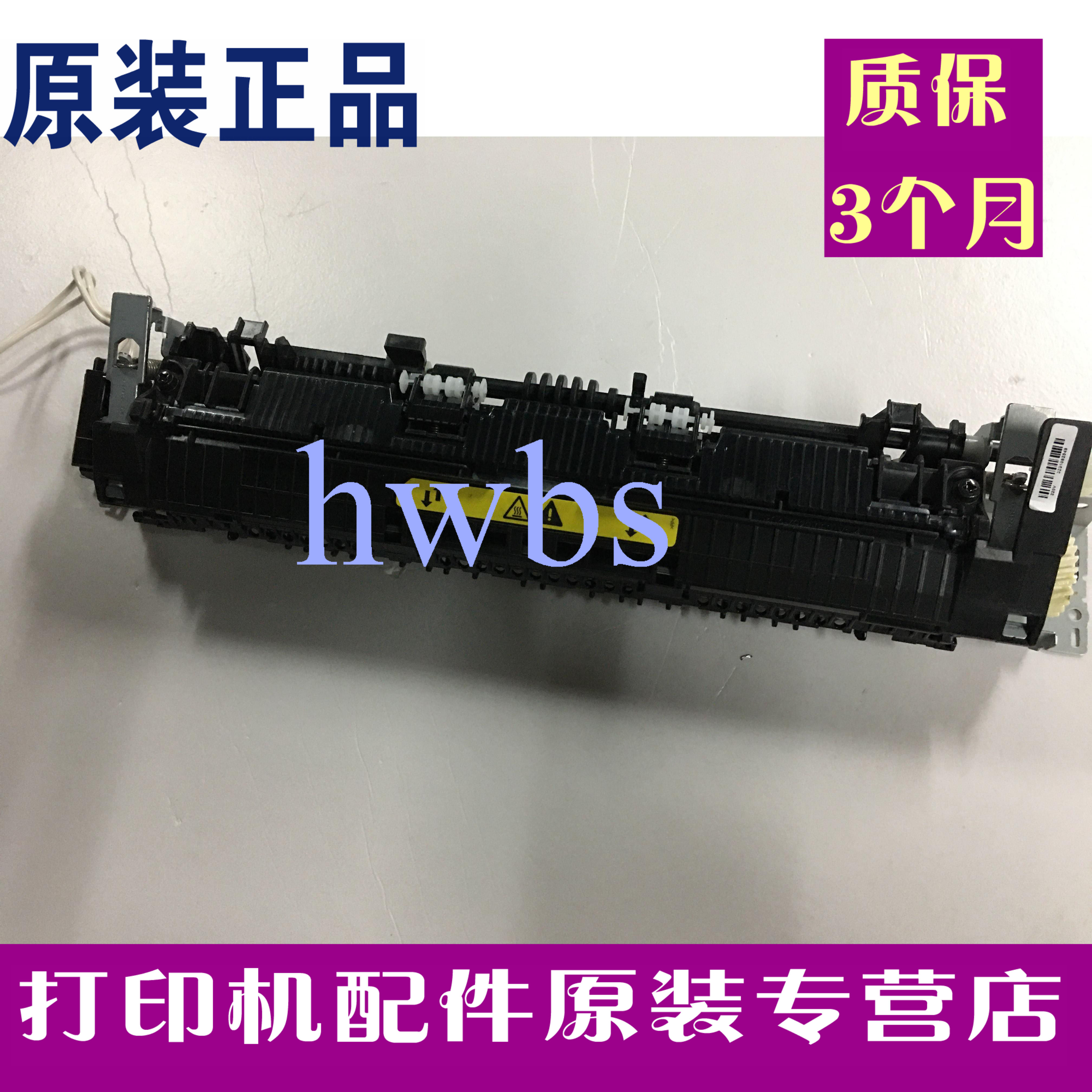 Apply HP HP132 fixing M134 heating components HP104 106103 fuser heating