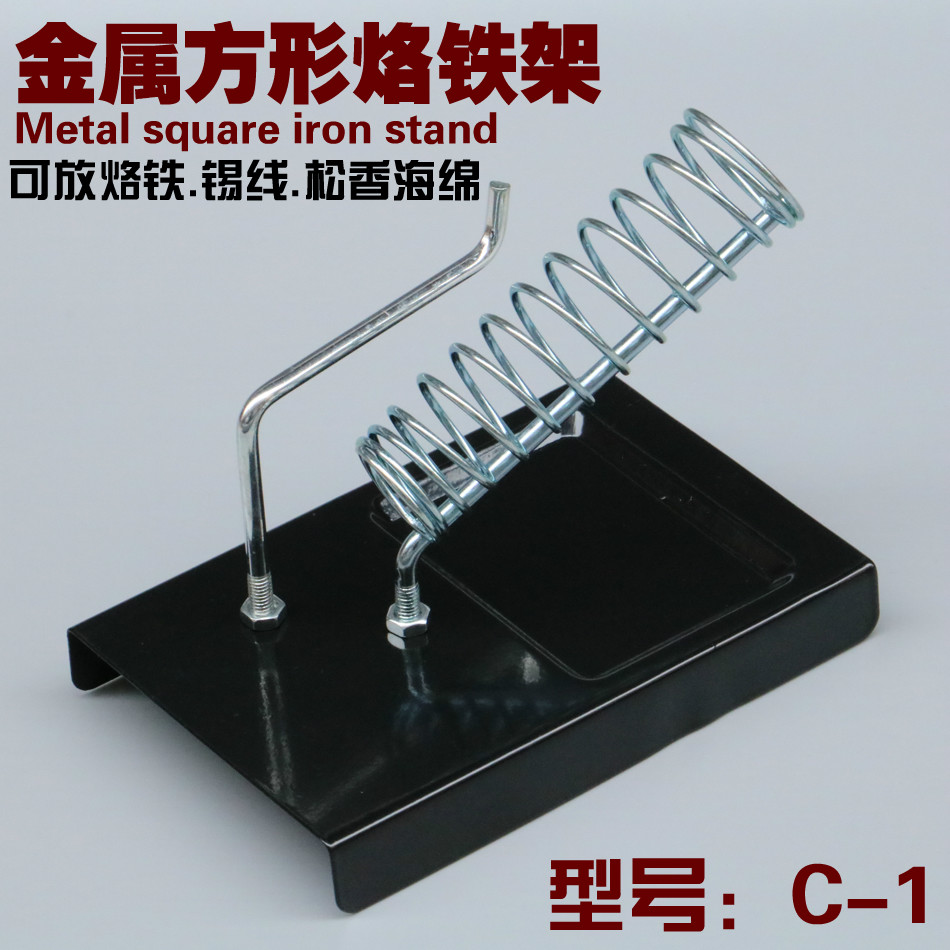 All-metal soldering iron frame Tin wire frame soldering iron frame Soldering iron bracket Multi-function soldering iron base durable