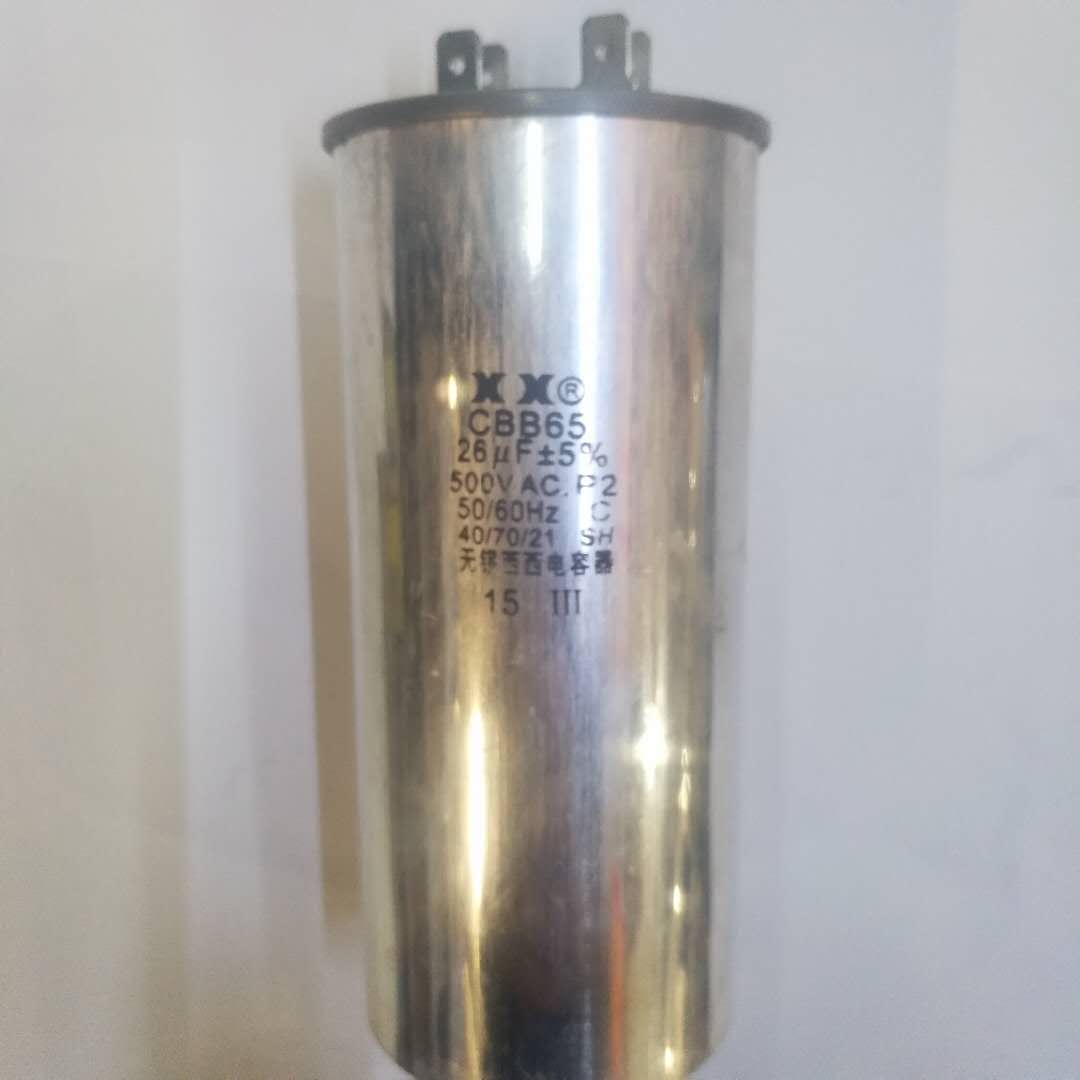 Metal polypropylene capacitor Wuxi Xixi XX CBB65 26UF 500V AC P2 with screw