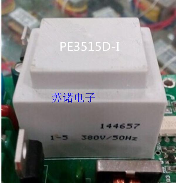 Yao Hua PE3515D-I 3 5VA 380V 18V0 18V0 5VA7 5VA 5VA epoxy potting needle transformer