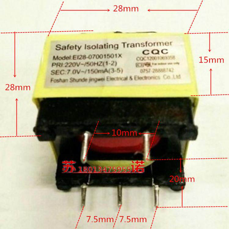 Wuxi SEG water heater power transformer EI-28-010-070 220V 7V150mA