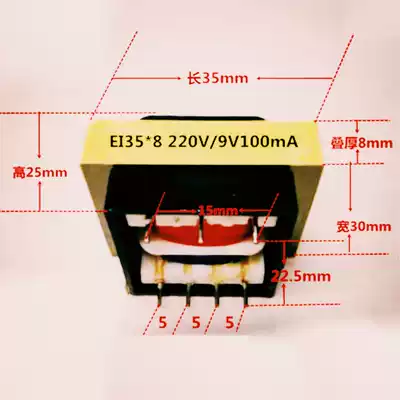 Water heater soymilk machine safety isolation power transformer EI35 * 8 3 4-pin 220V 9V100mA