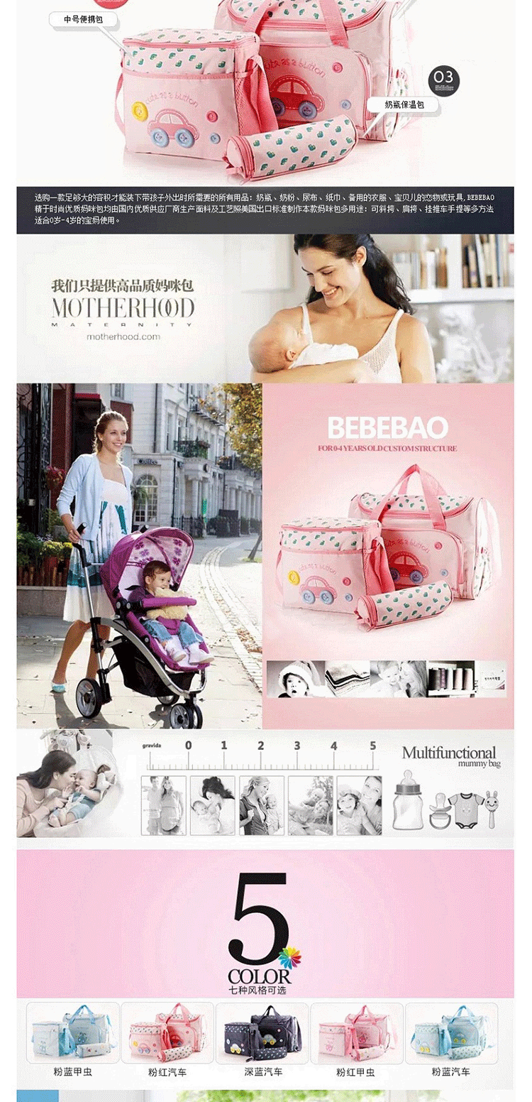 Thời trang xác ướp túi đa chức năng công suất lớn gói mẹ mẹ và con gói bé gói du lịch phụ nữ mang thai chờ đợi cho túi túi đựng đồ mang theo