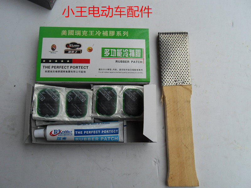 Kit de réparation vélo - Ref 2317077 Image 4