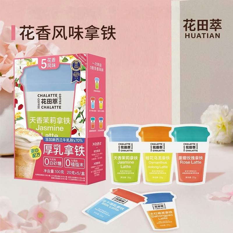 Flower Field Extract Coffee Latte Floral Flavor Thick Milk Jasmine Oolong Da Hong Pao Instant Portable Bagged Refreshing Coffee